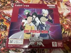 ユニオンアリーナ　ユニアリ　ワンパンマン　BOX 未開封　テープ付き