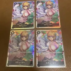 ワンピース カードゲーム ステューシー 4枚セット sr② - メルカリ