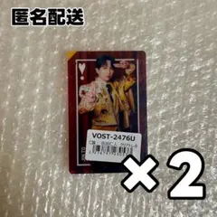 M!LK 吉田仁人 トレカ2枚