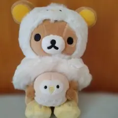 リラックマ 池袋 限定 ふくろう フクロウ ぬいぐるみ