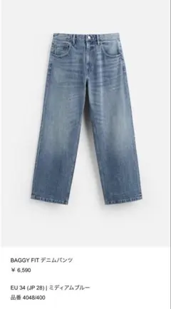 Zara baggy fit デニムパンツ