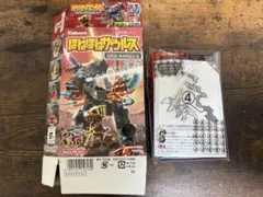 ほねほねザウルス 第16弾 ほねほねケルベロス - メルカリ