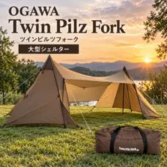 ✨超頑丈2ルーム/5.1×3.6m/美品✨小川 OGAWA Palladio56 - メルカリ