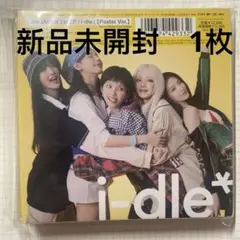 idle gidle poster ver 新品未開封　1枚
