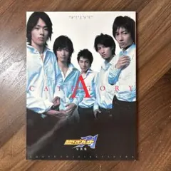 【ポスター・ポストカード付属】Category A : 仮面ライダー剣写真集