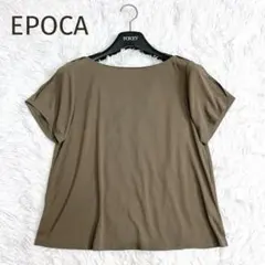 ★EPOCA★エポカ ドレープ 肩あき ブラウス 半袖 茶系 サイズ40 M相当のサムネイル
