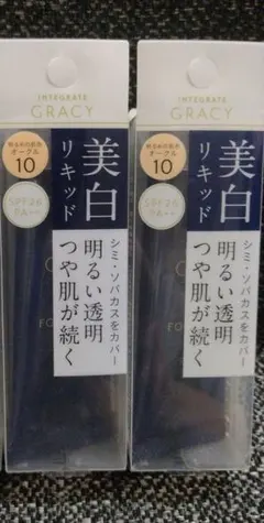 2025年最新】インテグレート グレイシィ ホワイトリキッド