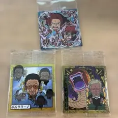 新弾　ワンピースウエハース　シール3枚セット