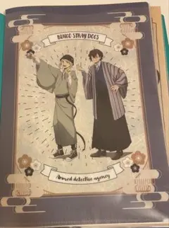 文豪ストレイドッグス　太宰治　クリアファイル　21枚　まとめ売り