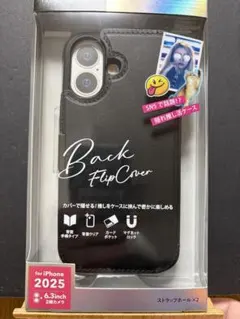 premium style iPhone17 ケース バックフリップ ブラック