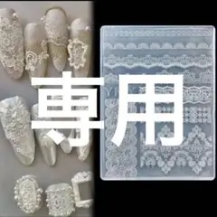 M&m様 リクエスト 2点 まとめ商品