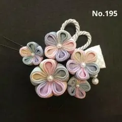 つまみ細工 髪飾り ハンドメイド 成人式 七五三 卒業式