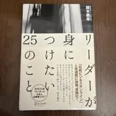 Item thumbnail for item dc9c91fa-8160-4e8b-bfa0-dcc4c15f0ef8