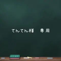 フ2ワ2