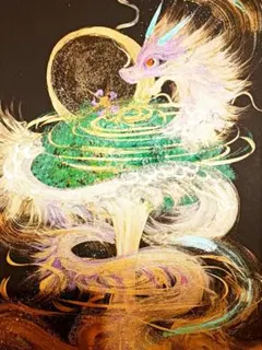 開運絵画　❀龍字体❀水龍様一気上昇❀満月作品 開運絵画 ❀水龍一気上昇 龍字体高次元エナジー❀ - メルカリ