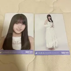 【新品】乃木坂46 海邉朱莉 最駆け生写真 セミコンプ②