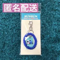 ラスト1【未開封】パペットスンスン 公式グッズ ロッカーキー風チャーム