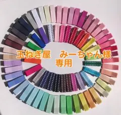 ベビーヘアクリップ