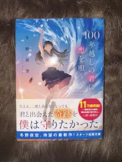 Item thumbnail for item 501da8fb-6a72-4253-bd74-0562c76c4d23