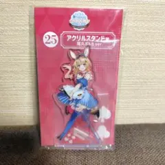 ホロライブ 尾丸ポルカ ver.のサムネイル