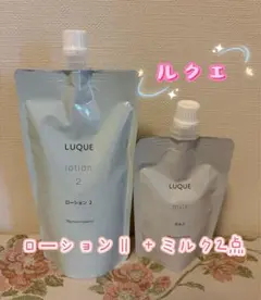 ナリスルクエミルク2点セット - メルカリ