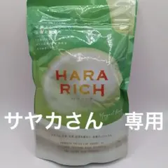 即購入可】ハラリッチ HARARICH 栄養スムージー ヨーグルト風味 - メルカリ