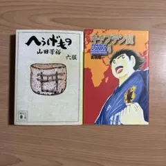 Item thumbnail for item 9c5871b2-4711-4045-a88b-408bd8b9adcc