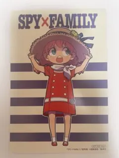 SPY×FAMILY 7巻 アニメイト 特典 ポストカード アーニャ