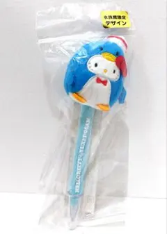 レトロ　ハローキティ　キティ　水族館限定　ペンギン　ぬいぐるみボールペン