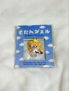 FANTASTICS 中島颯太 そたんジェル キーホルダー フラッグストラップ