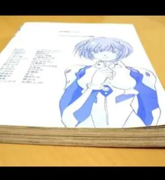 エヴァンゲリオン・スタイル 単行本 1997/5/31 森川 嘉一郎 - メルカリ