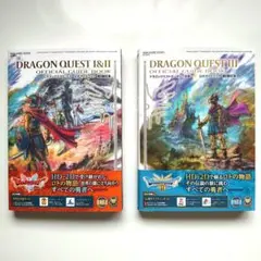 ドラゴンクエスト 公式ガイドブック セット【HD-2D版】