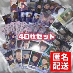 忍たま乱太郎 不破雷蔵 鉢屋三郎 40枚 まとめ売り