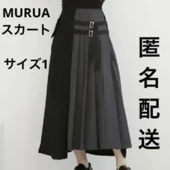 MURUA プリーツアシメ フレアスカート ベルト モード モノトーン ムルーアのサムネイル