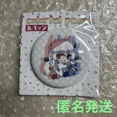 カラフルピーチ どぬく 缶バッジ