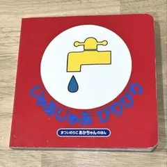 Item thumbnail for item 2aa7406c-dd29-455c-b96d-6741711e4f47