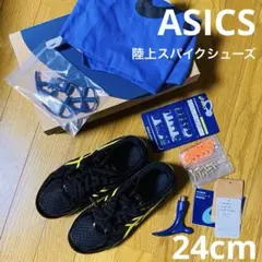 24cm ASICS 陸上スパイクシューズ EFFORT MK アシックス