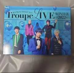 MANKAI STAGE A3!Troupe LIVE～WINTER 2022