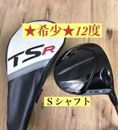 2025年最新】tsr1ドライバーの人気アイテム - メルカリ