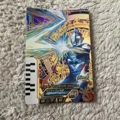 2026年最新】ウルトラマンゼット urの人気アイテム - メルカリ