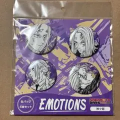 サカモトデイズ 神々廻 EMOTION 缶バッジ 4個セット