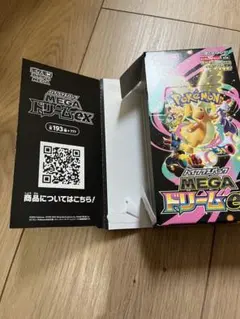 ポケカ　メガドリームex 空箱