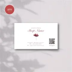 おしゃれ×シンプル｜名刺・ショップカード・台紙【業者印刷／セミオーダー】A-79