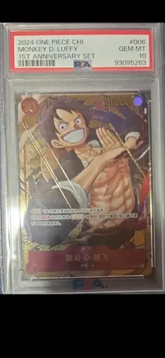 Item thumbnail for item 3235dc2b-89fd-46d1-a0b0-f74434a805ec