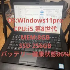 VAIO 13インチ i5-1035G 8GB 238GB 本体/充電器 - メルカリ
