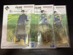 一番くじ 呪術廻戦 懐玉玉折 E賞アクリルスタンド G賞ラバーチャーム