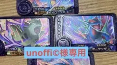 ポケモンフレンダ　ピック②枚セット・:*+.\(( °ω° ))/.:+ 専用