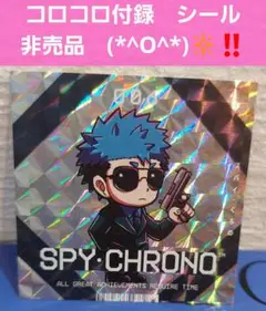 D*o様 運命の巻戻士 シール 特典 初版 初回 限定 アニメ コミック 漫画 D*o様 運命の巻戻士 シール 特典 初版 初回 限定 アニメ