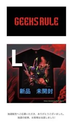 EVANGELION 前田真宏GEEKS RULE TSHIRT エヴァL