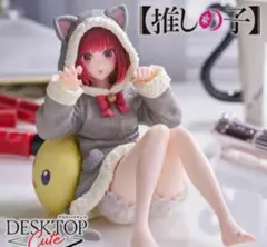 有馬かな アニメ